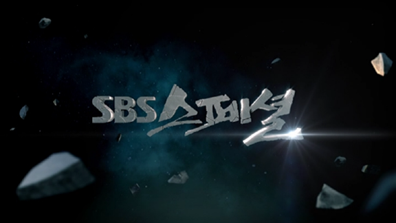 잠원점-SBS영상4.png